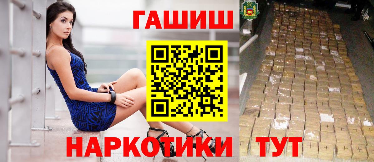 Гашиш 40% ТГК Майкоп