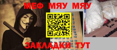 марки nbome Гусь-Хрустальный