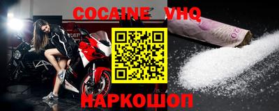 не бодяженный Гусиноозёрск