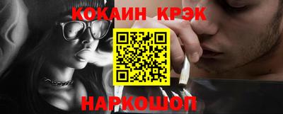 марки nbome Гусь-Хрустальный