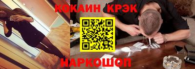 марки nbome Гусь-Хрустальный