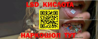 марки nbome Гусь-Хрустальный