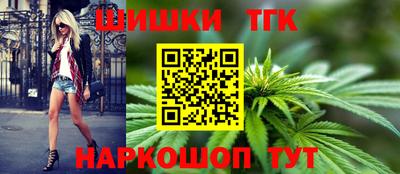 марки nbome Гусь-Хрустальный