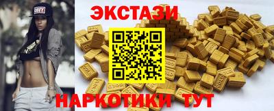 марки nbome Гусь-Хрустальный