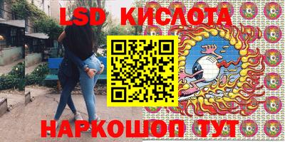 марки nbome Гусь-Хрустальный