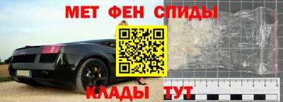 марки nbome Гусь-Хрустальный