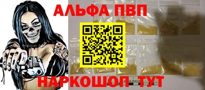 марки nbome Гусь-Хрустальный