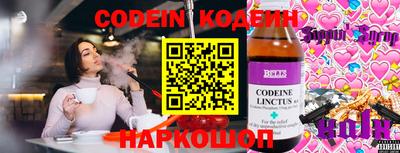 марки nbome Гусь-Хрустальный