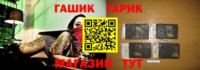 марки nbome Гусь-Хрустальный