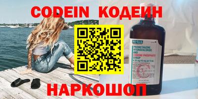 не бодяженный Гусиноозёрск