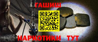марки nbome Гусь-Хрустальный