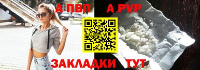 марки nbome Гусь-Хрустальный