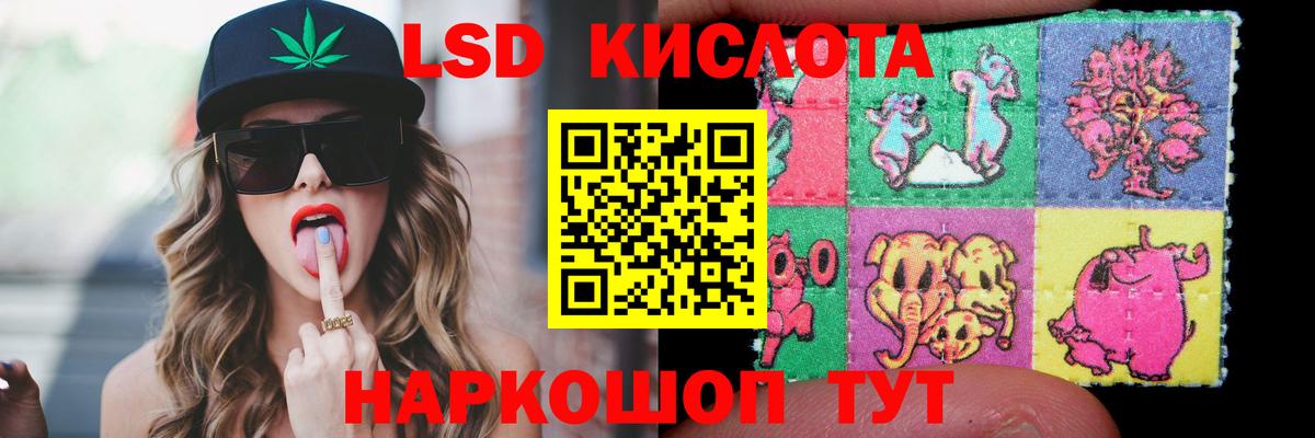 ЛСД экстази ecstasy Майкоп