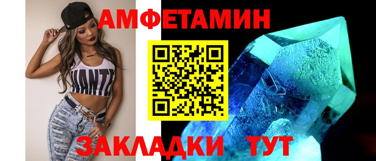 Первитин мет  Первитин мет  Вход с VPN  Майкоп 