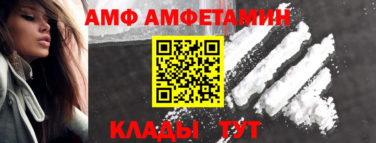 Метамфетамин Декстрометамфетамин 99.9% Майкоп