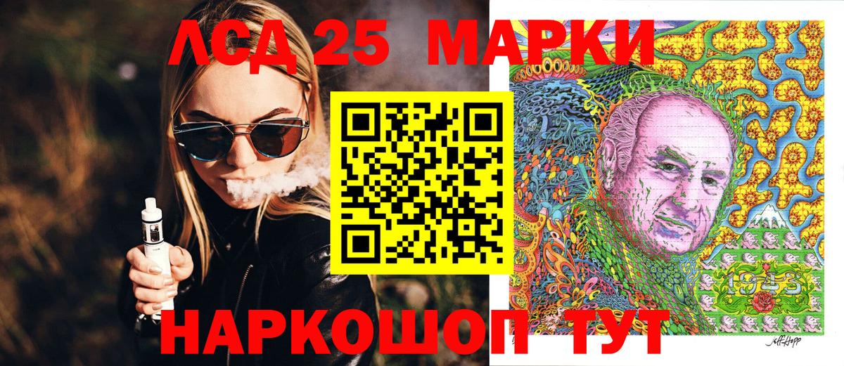 Марки NBOMe 1500мкг Майкоп