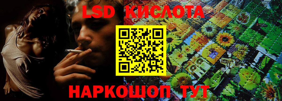 Майкоп  Марки 25I-NBOMe 1500мкг  Марки 25I-NBOMe 1500мкг  Вход с VPN 