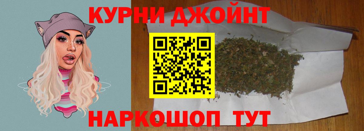 Шишки марихуана SATIVA & INDICA  Вход с VPN  Канабис тримм  Марихуана план  Майкоп 