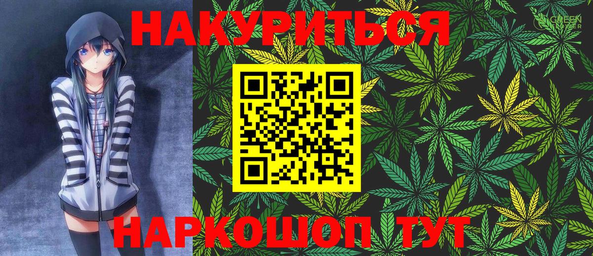 Codein Майкоп